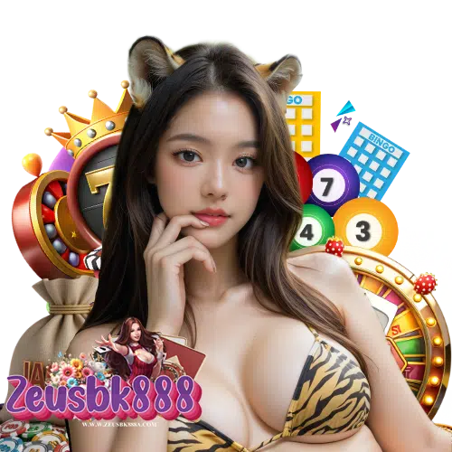 zeusbk888 ไม่ผ่านเอเย่นต์